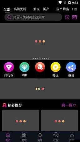 成品短视频 app 下载有哪些软件以及它们的特点和优势介绍